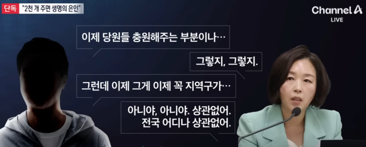 <b>민중기 특검</b>, 통일교에 대한 전방위적 수사는 별건수사... 