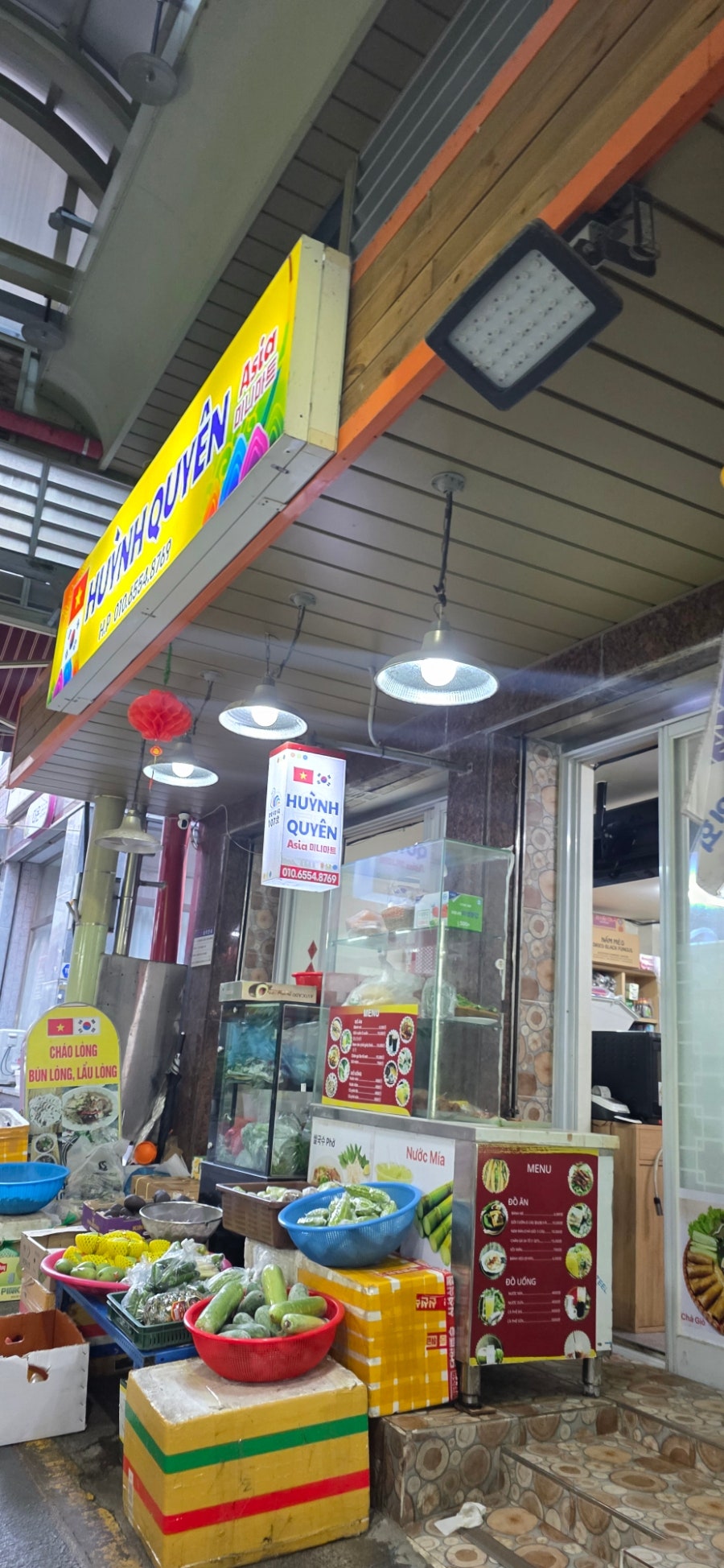 원조할매국밥 사진 4