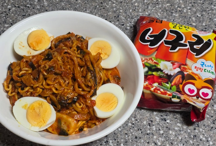  펍스토랑 라뽁구리 레시피로 맛있는 라볶이 해먹기!