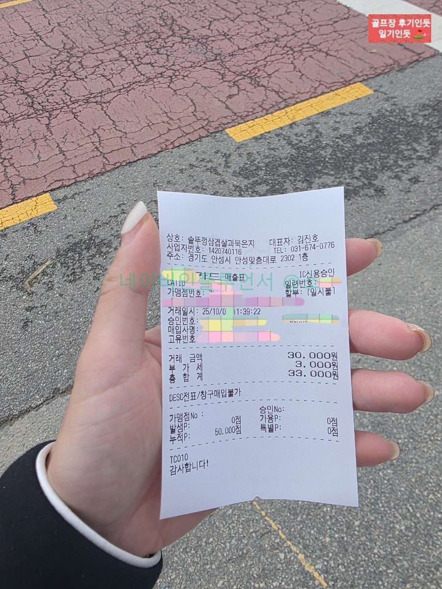 솥뚜껑삼겹살 묵은지이야기 사진 2