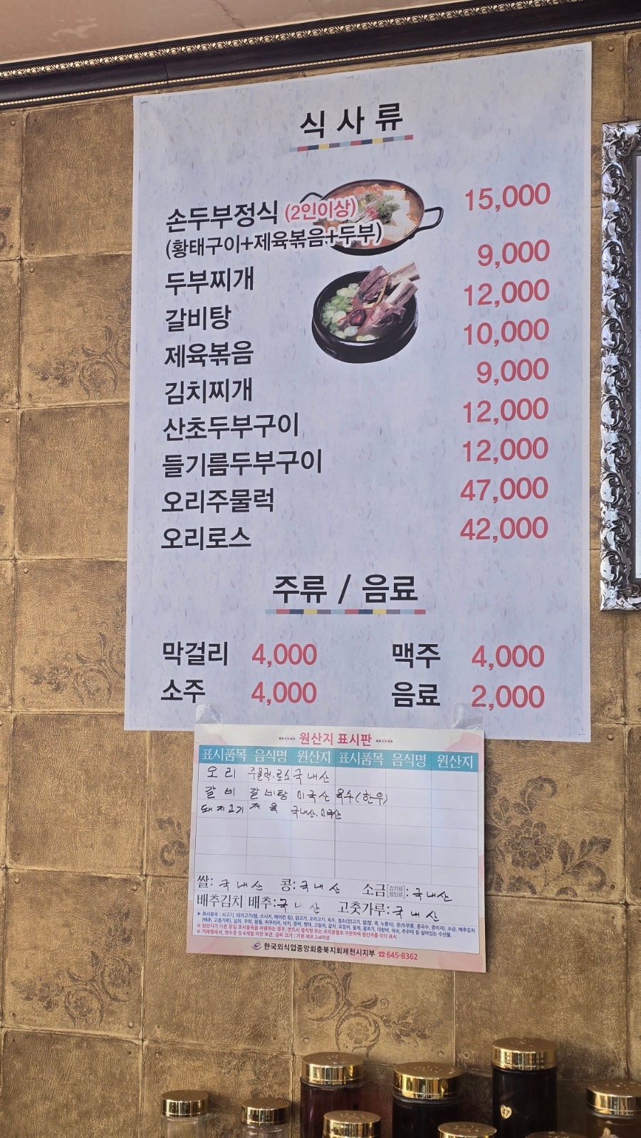 왕미가람 사진 4