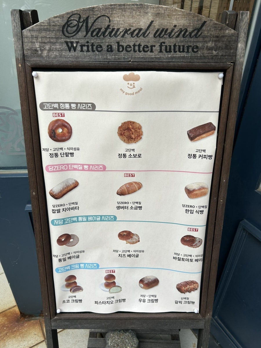 마이굿밀 사진 3