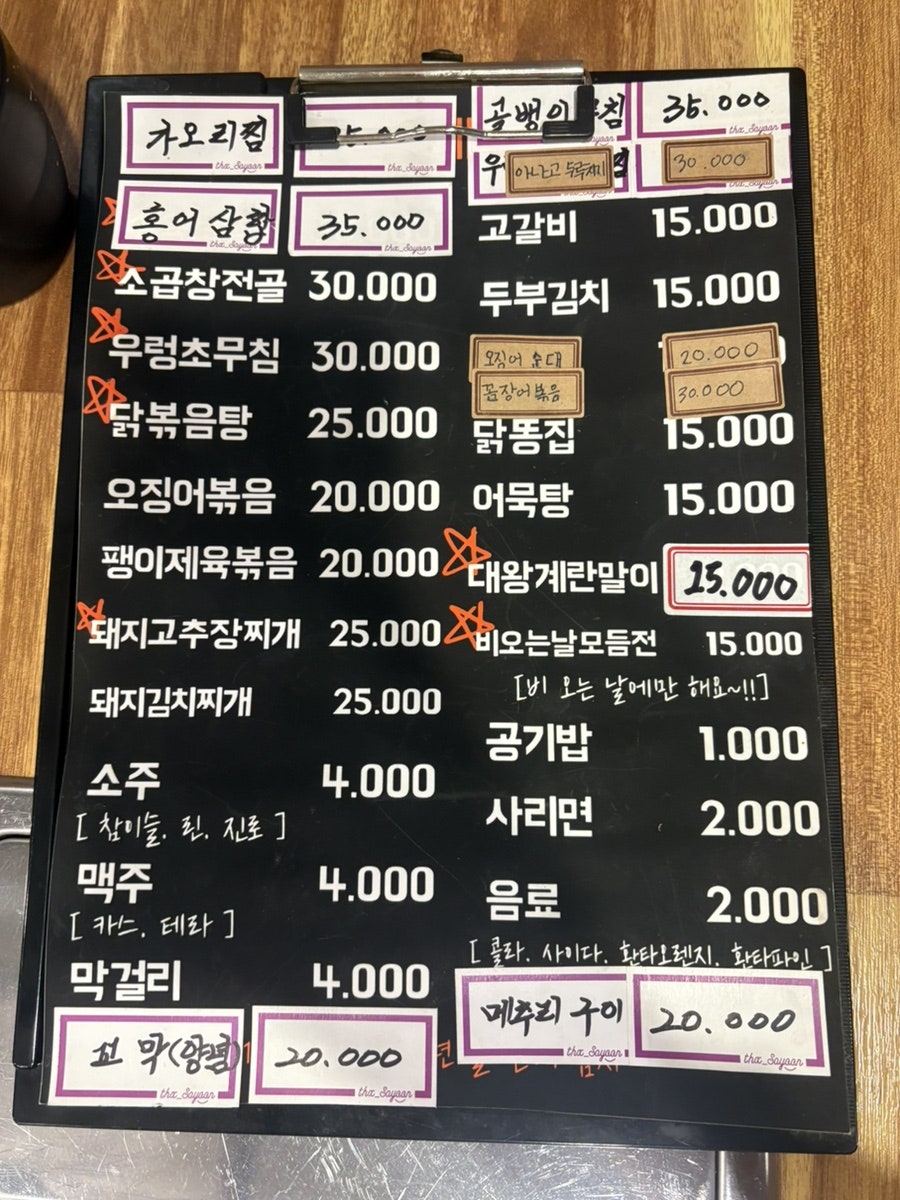 연못골 사진 4