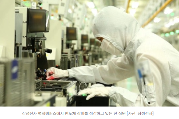  삼성전자 주가, 드디어 ‘10만전자’ 코앞까지!!美 반도체 훈풍 + AMD 호재 타고 사상 최고가 ‘찐’ 눈앞