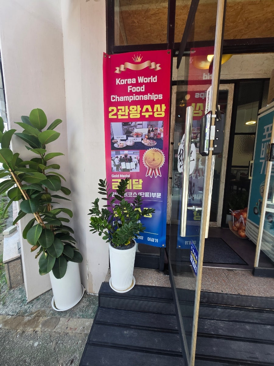 찐짬뽕 사진 2