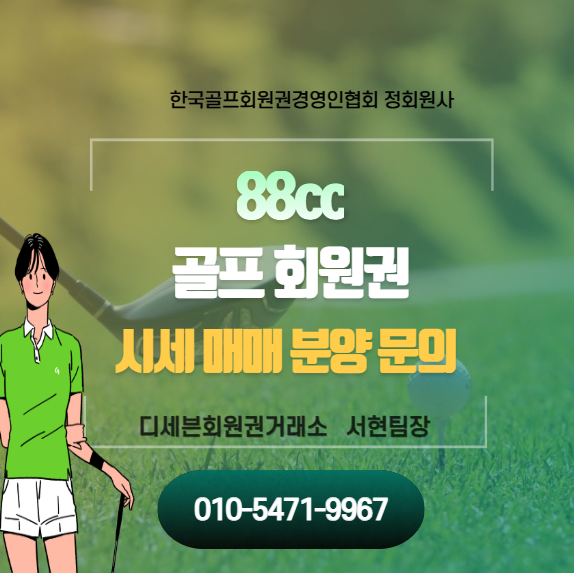 FOOD <b>놀부</b>·<b>화미 마스터즈</b>... 이예원, <b>홍정민</b>, 유현조)... 