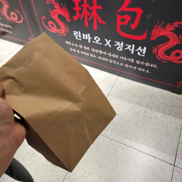  잠실팝업: [린바오x정지선]후기 /딤섬빵 맛있어요!!!