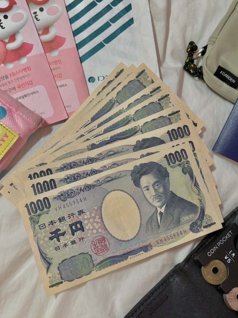 일본여행 준비 : 국민은행 엔화 환전하기 (김해공항 머니박스 예약) : 네이버 블로그