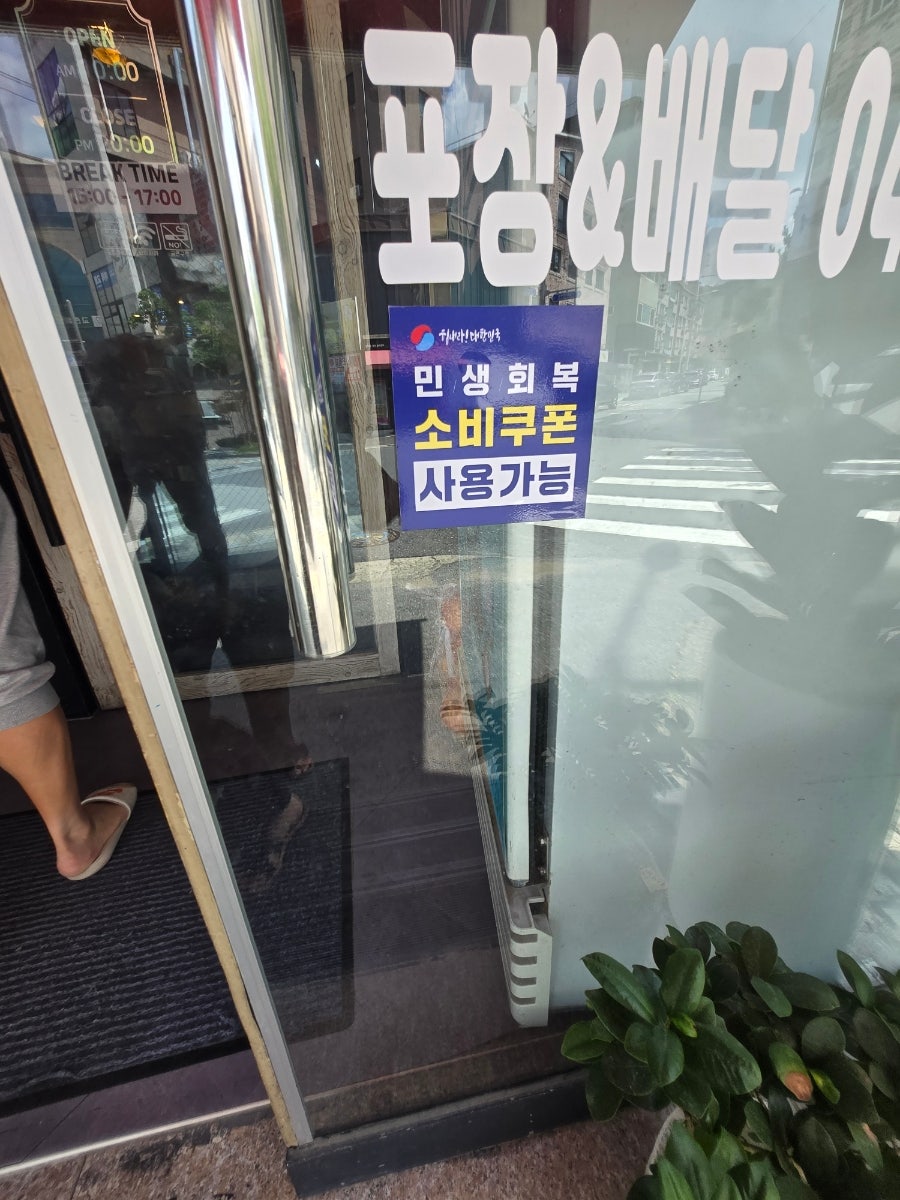 찐짬뽕 사진 3