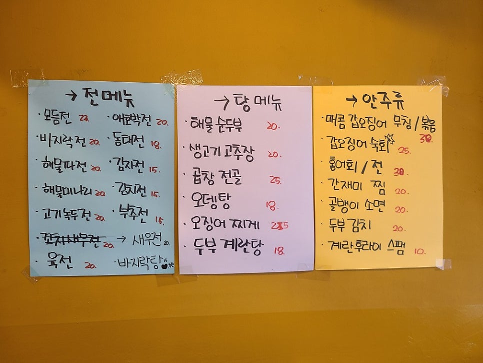 다정빈대떡 사진 6
