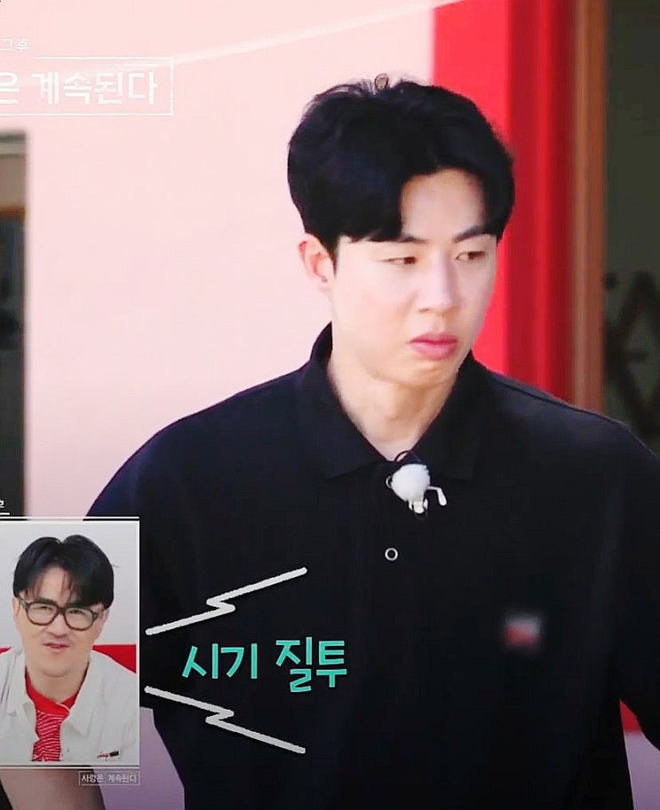 미스터 한, 미스터 강 23기 옥순 뒷담화 논란 폭발 하남자 “질투냐, 자격지심이냐”