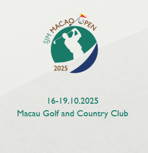  2025 마카오 오픈 골프 대회 골프장 (SJM Macao Open)