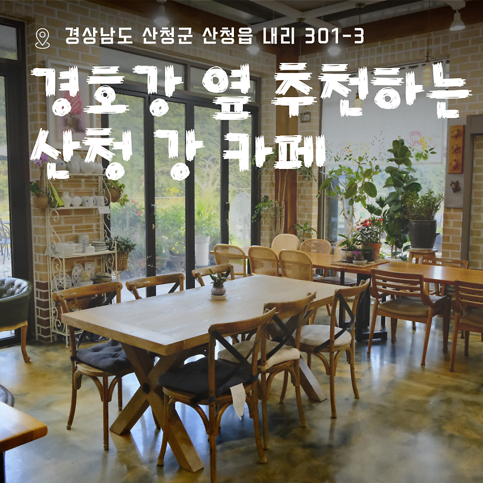 강카페 사진 1