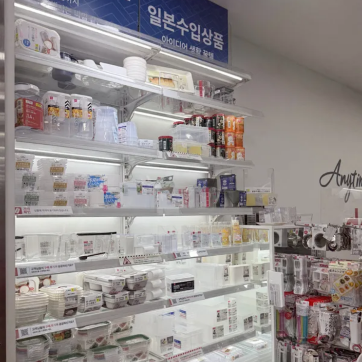  이것만 있으면 나들이 준비 끝! 일본제 다이소 도시락 꾸미기 3종 추천