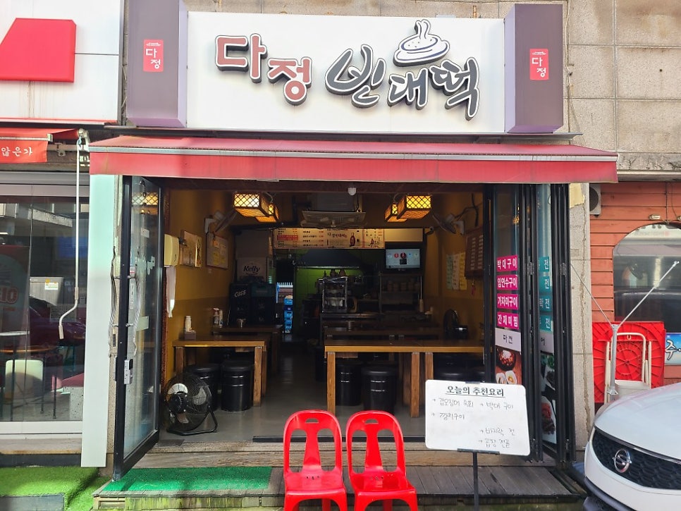 다정빈대떡 사진 1