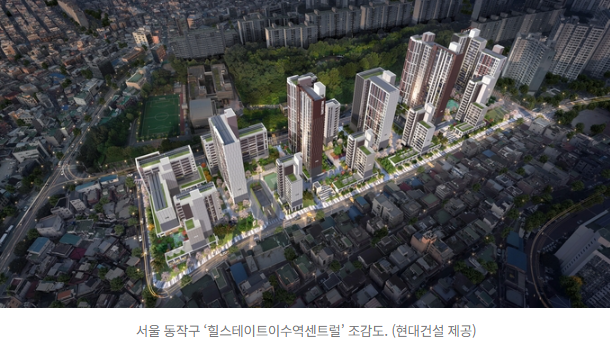  “잠실보다 비싼 사당?” 전용 84가 22억! ‘힐스테이트이수역센트럴’ 청약 초고가 논란