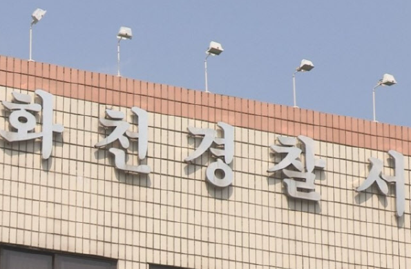  강원 화천서 80대 여성 숨진 채 발견…이웃 70대 남성, 살해 혐의로 긴급 체포 충격