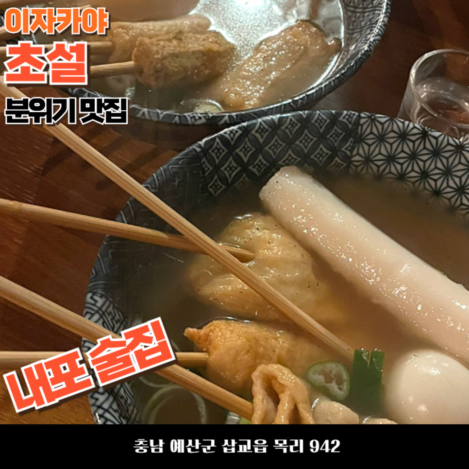 초설 사진 1