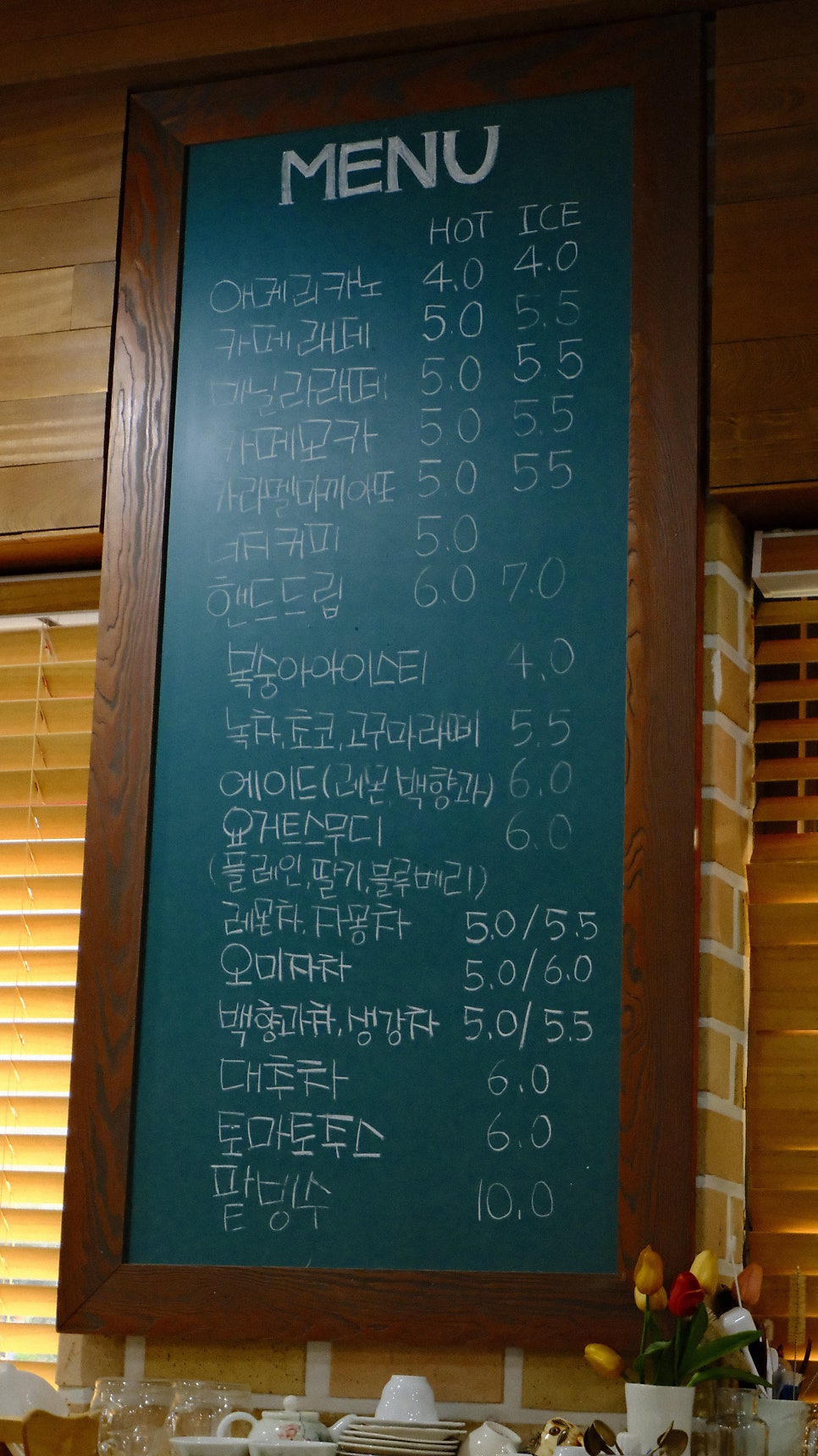 강카페 사진 4