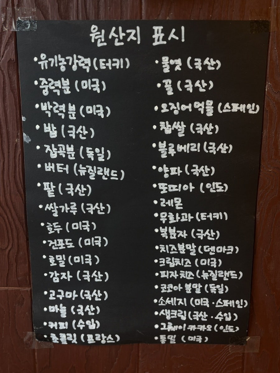 순수생도 사진 6
