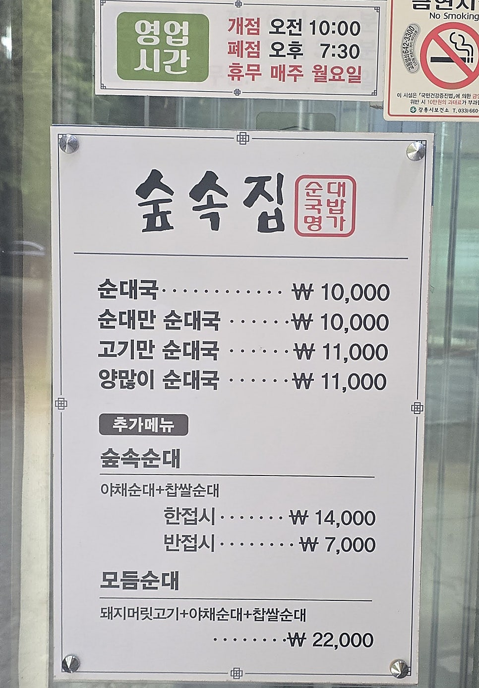 성산먹거리촌 사진 4