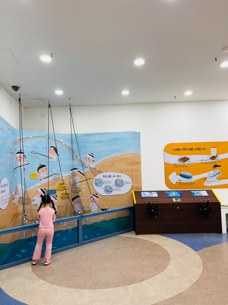  부산 북구 화명동 주말 실내 아이랑 부산어촌민속박물관 무료입장