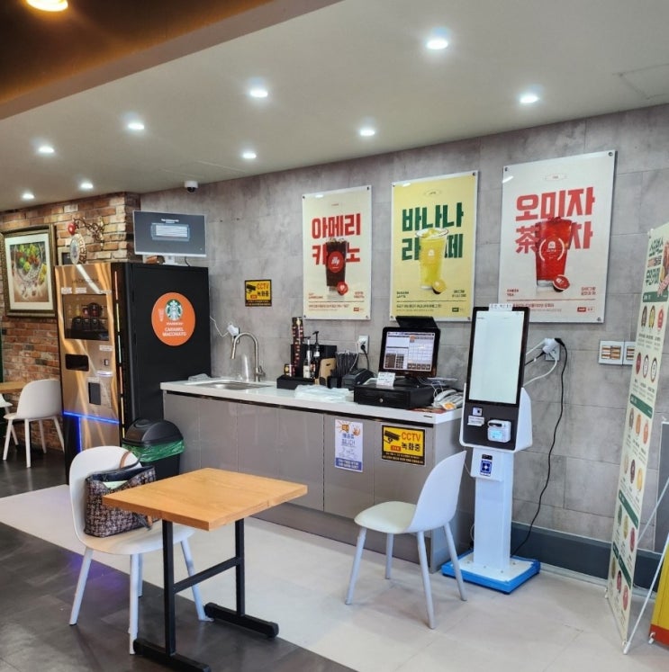  여수무인카페 그랑피아프 스타벅스 일리 캡슐커피와 가성비 베이커리맛집