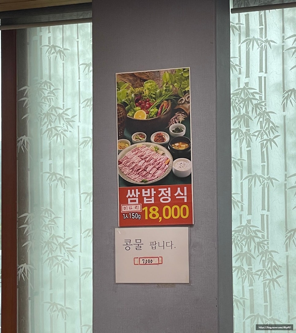 신토불이가든 사진 6