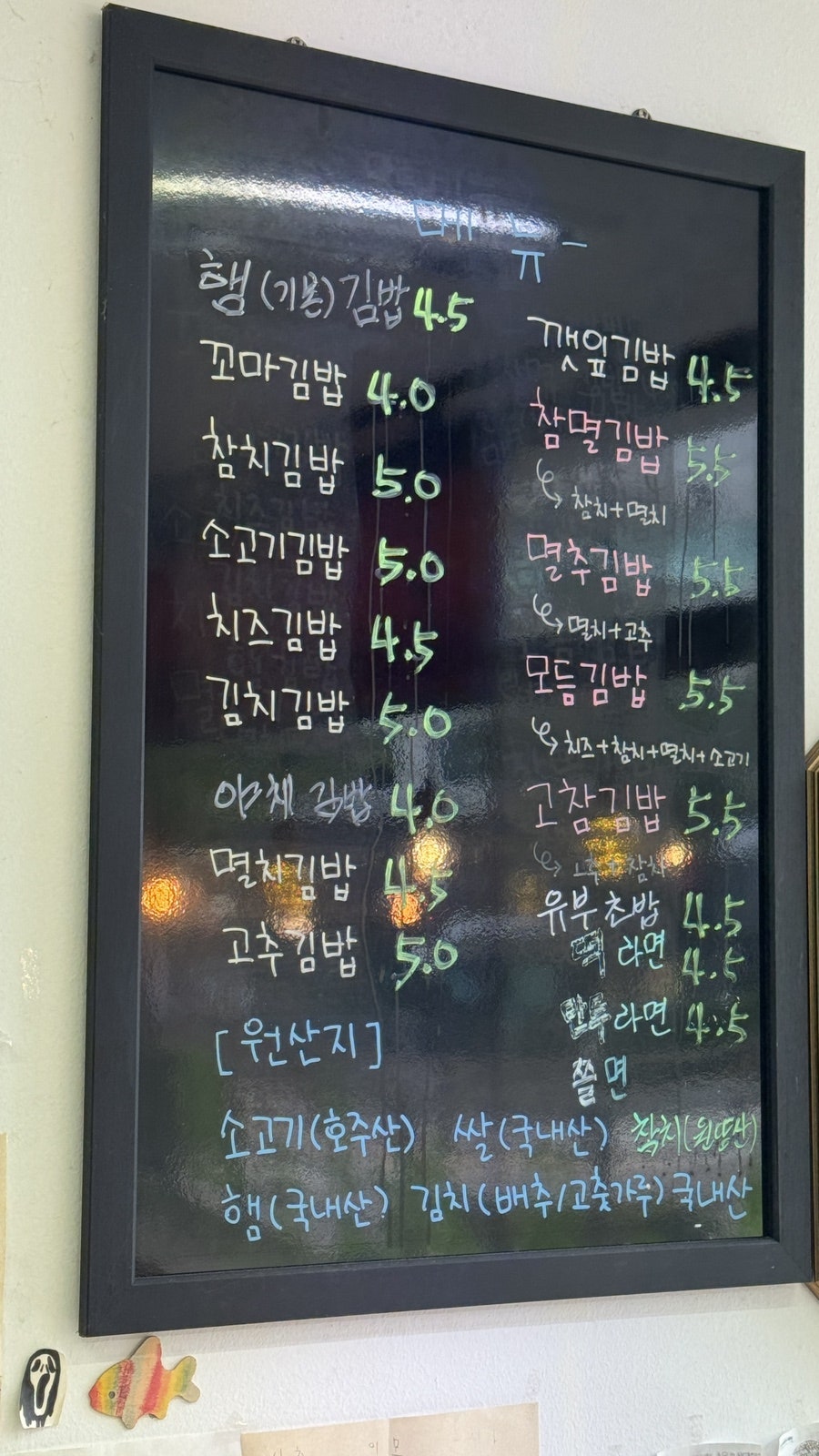 소연김밥 사진 2