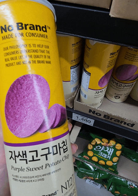  인천 노브랜드영업시간 휴무일 추천상품