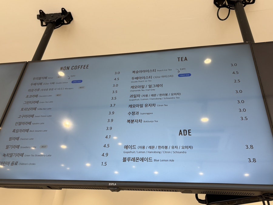 소미담 안성점 사진 3