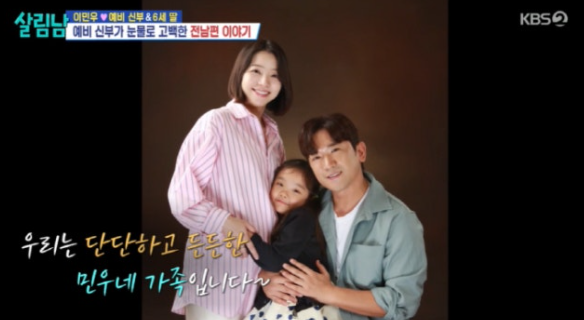 아니라고요…?”신화 <b>이민우</b>, <b>딸 입양</b> 절차 앞두고 눈물의 현실... 