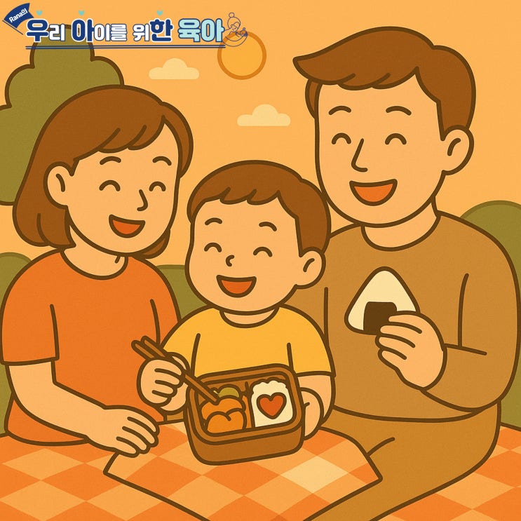  아이를 특별하게 느끼게 하는 101가지 방법(56)