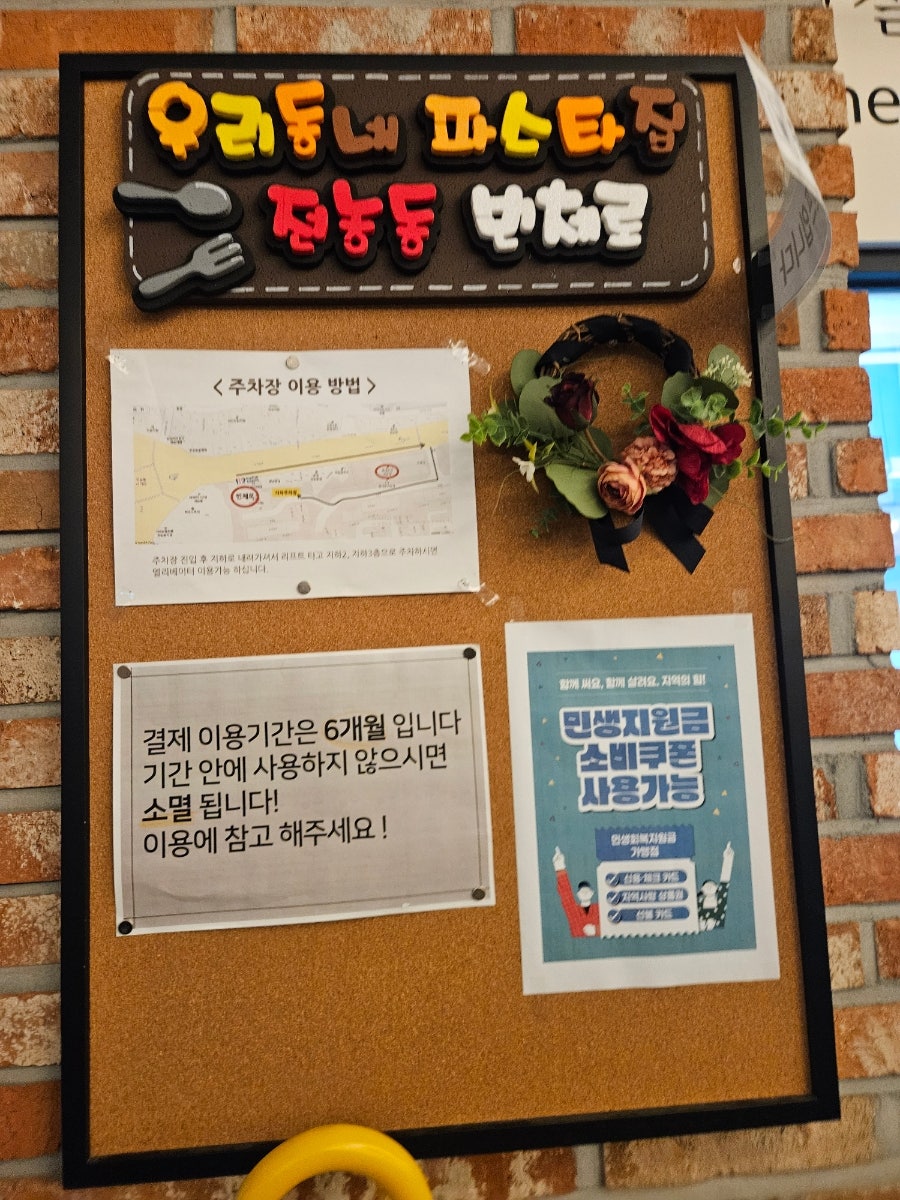 빈체로 전농점 사진 4