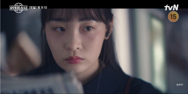 태풍상사 1회, IMF란 폭풍을 마주하는 <b>이준호</b>(ft <b>드라마</b> OTT... 