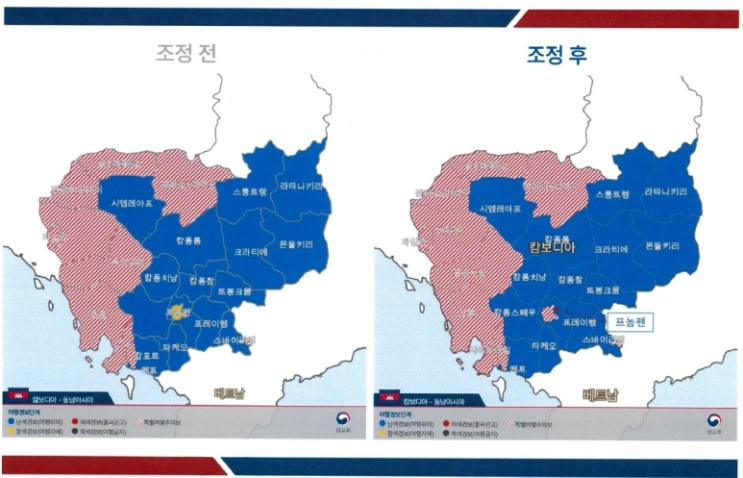 <b>캄보디아</b> 한국인 대상 <b>범죄</b> 급증, <b>코리안 데스크</b> 설치로 신속... 