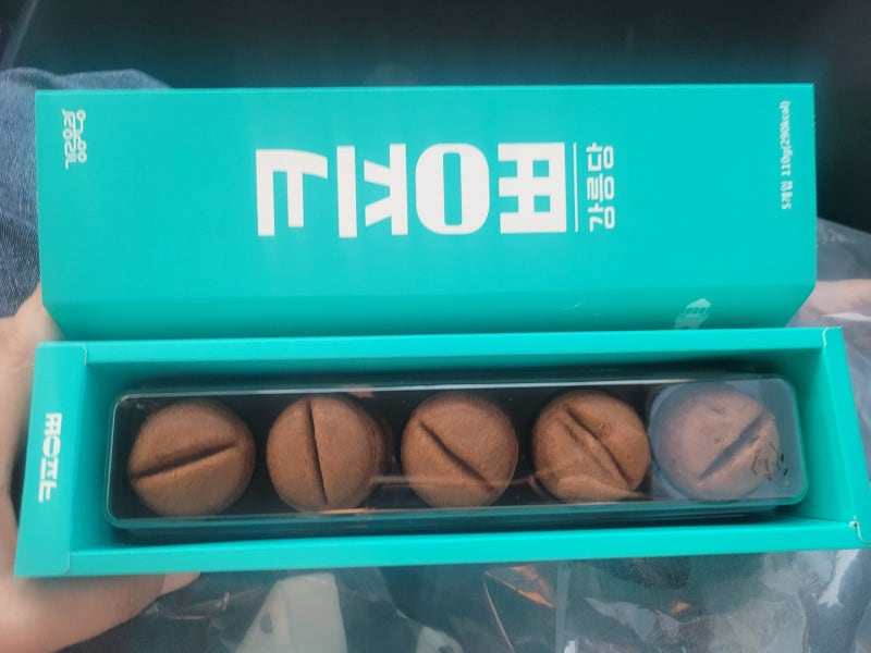 강릉 선물 커피콩빵 강릉당 안목해변점 & 강문해변점