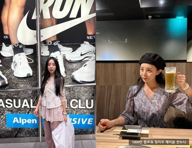 1052만 팔로워인 BTS 제이홉 친누나 정지우의 도쿄 일상