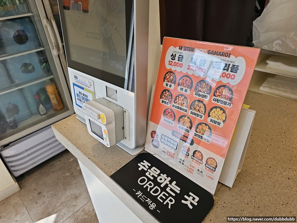 가마로강정 수지점 사진 5