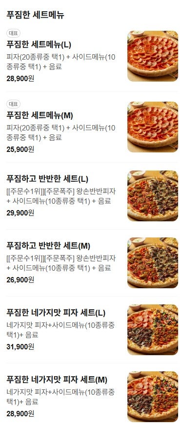 왕손 사진 4