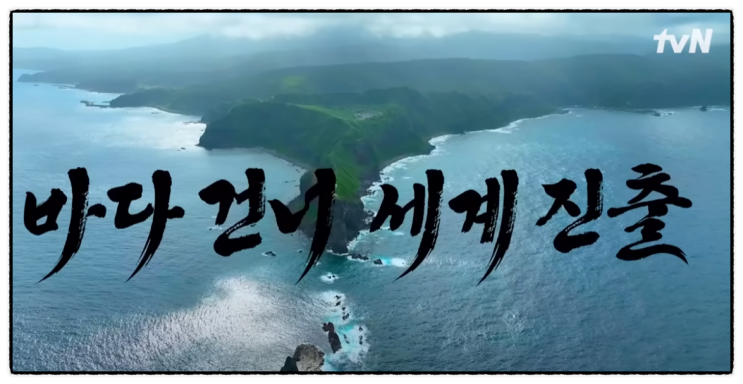 오늘 첫 방송｜<b>성동일</b>·김희원·<b>장나라</b> ‘<b>바달집</b> 새 집주인’ 출격