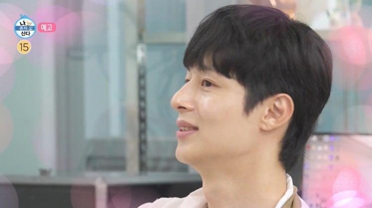 나혼자산다 기안84 집 어디 강남 아파트 침착맨 이병건 사무실 김충재 나이 키 학력 인스타 ....