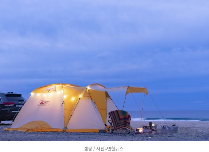  “라면 끓이다 병원行”… 캠핑장서 ‘파라핀 오일’을 물로 착각한 11명“냄새 없고 투명해서 착각”… 중독 증세에 구급대 긴급 출동