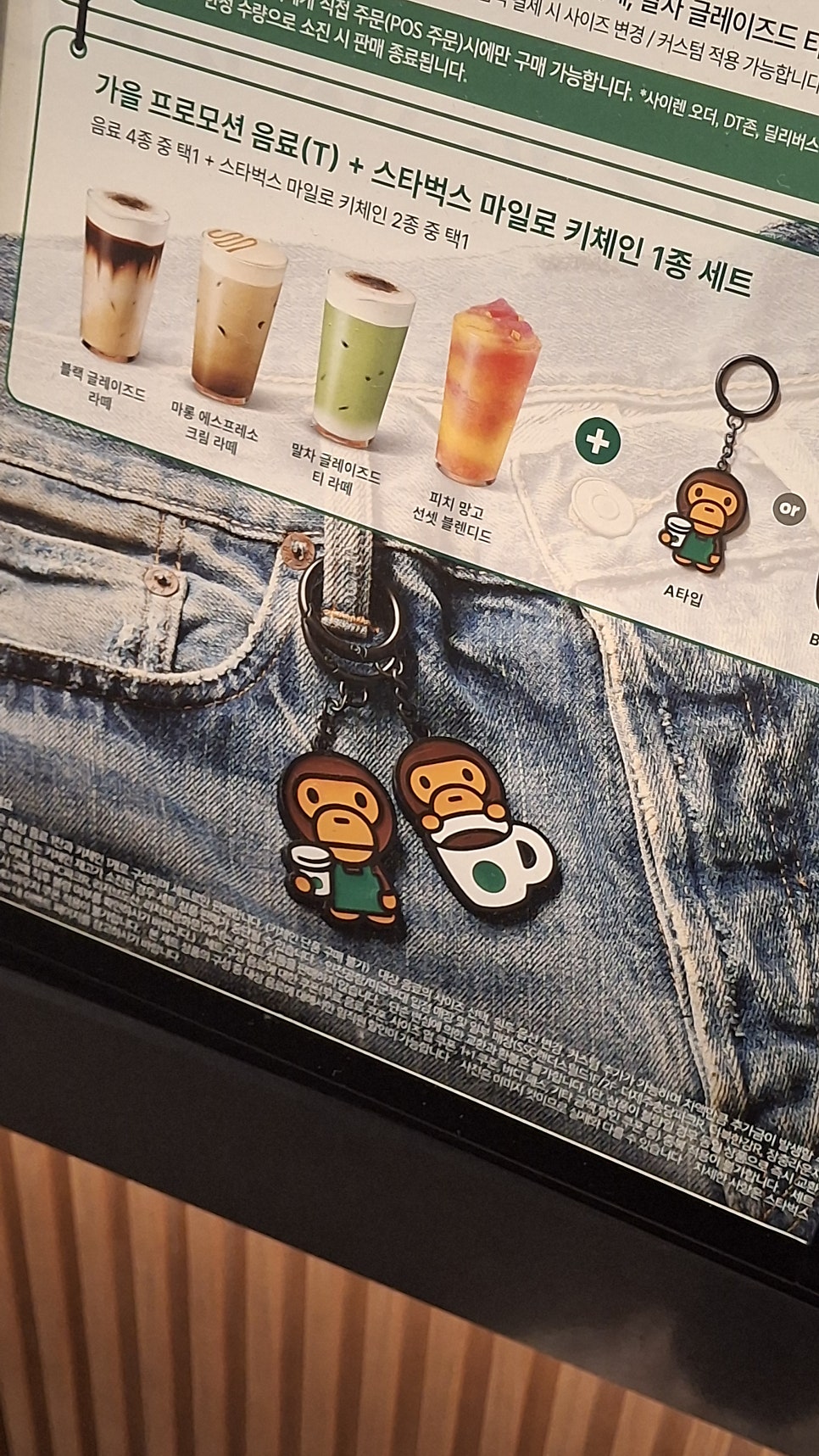 스타벅스 마두역점 사진 2