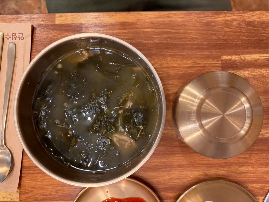 진)소고기무국 한터점 사진 3