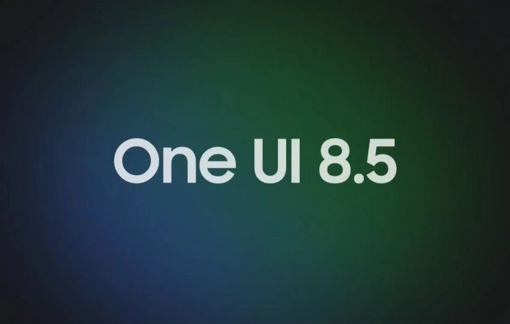  삼성 갤럭시 ONE UI 8.5 업데이트에서 추가되는 AI 기능