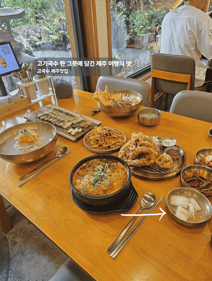  제주 고기국수 맛집 필수 먹거리 동문시장 야시장 맛집