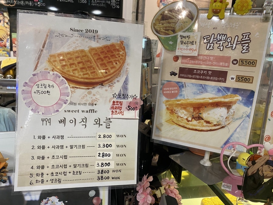 해피펄스 사진 2