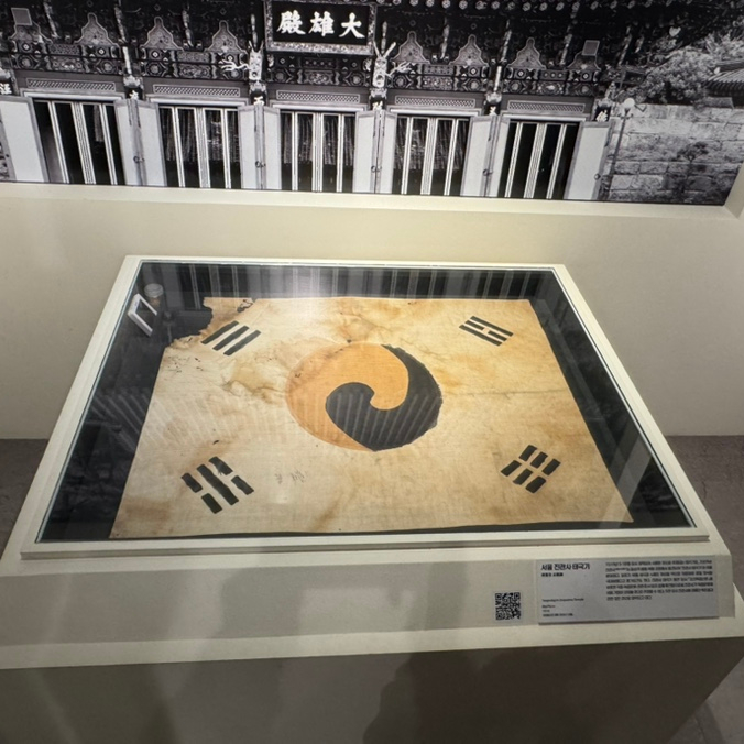  덕수궁 돈덕전 광복 80주년 빛을 담은 항일 유산 전시