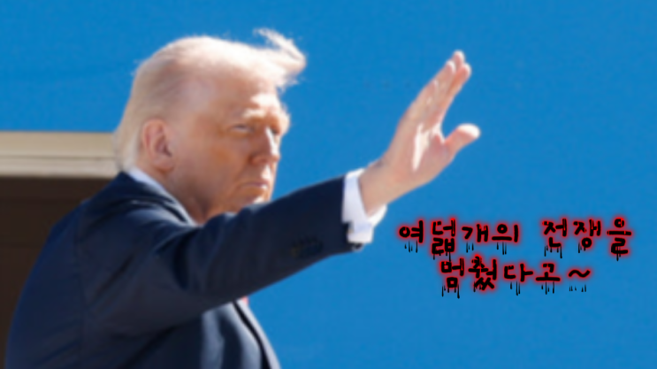 [속보] <b>노벨평화상</b>… <b>트럼프</b>? 아냐, 결국 마차도!
